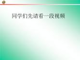 人教版（新课标）高中物理必修一第四章牛顿运动定律——超重失重课件PPT