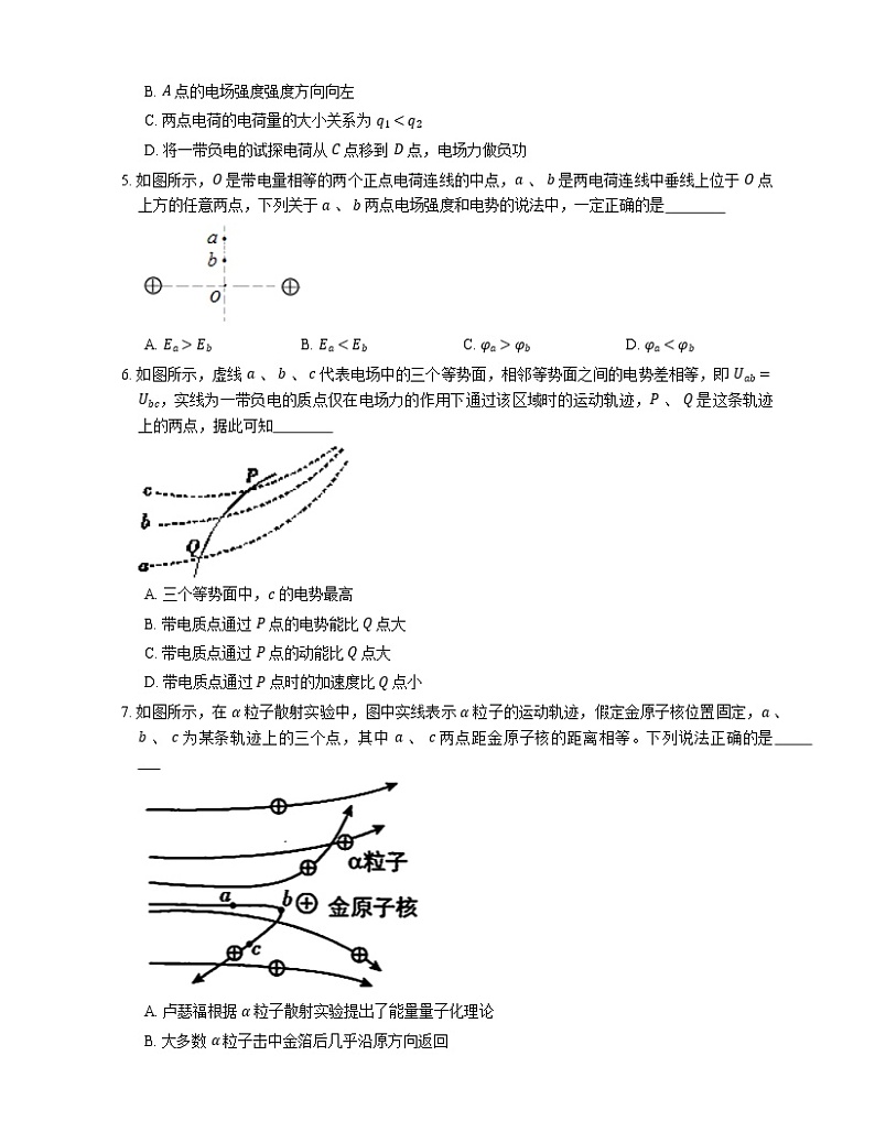 【备战2022】高考物理选择题专项练习集：电场对电荷的作用  电场力  电势能  电势差  电势  等势面(成都专栏)02