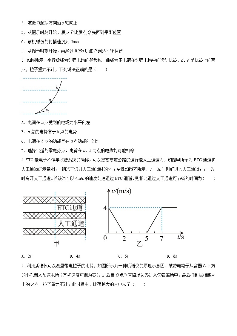 2022届山东省济南市高三（上）学情检测物理试题及答案 word版含答案02