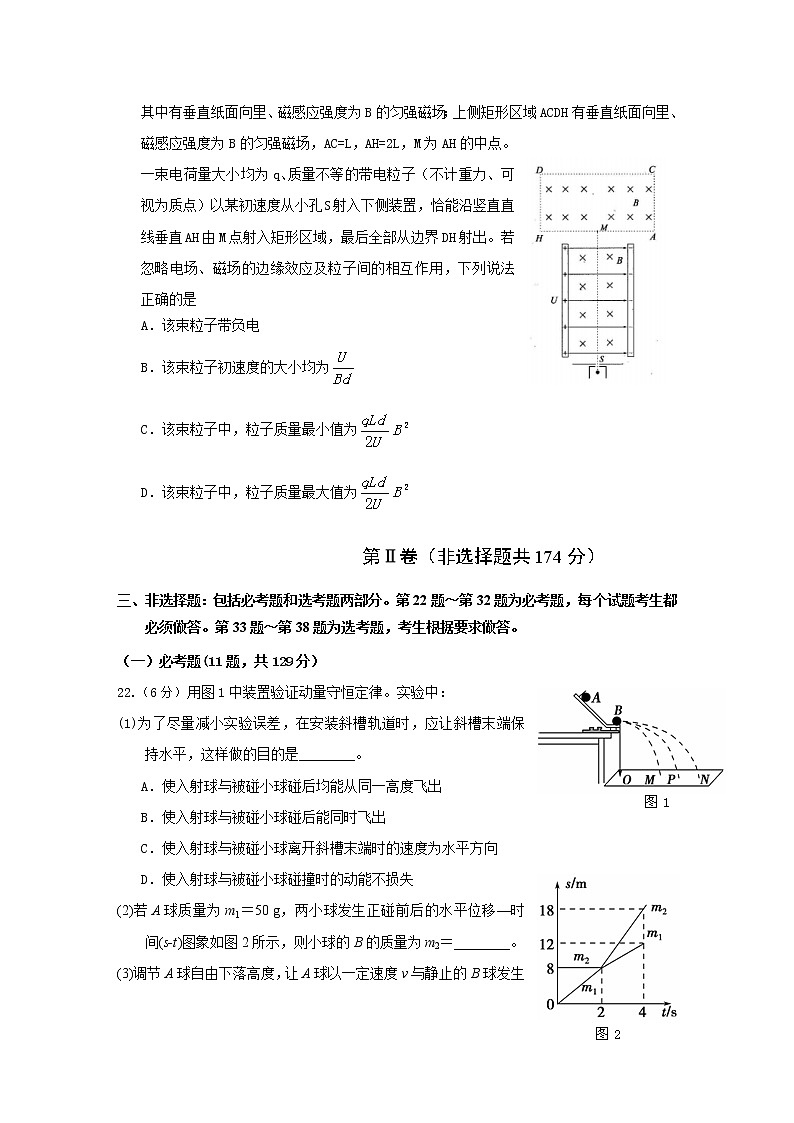 云南曲靖市2020届高三第一次模拟考试 理综物理Word版含答案练习题03