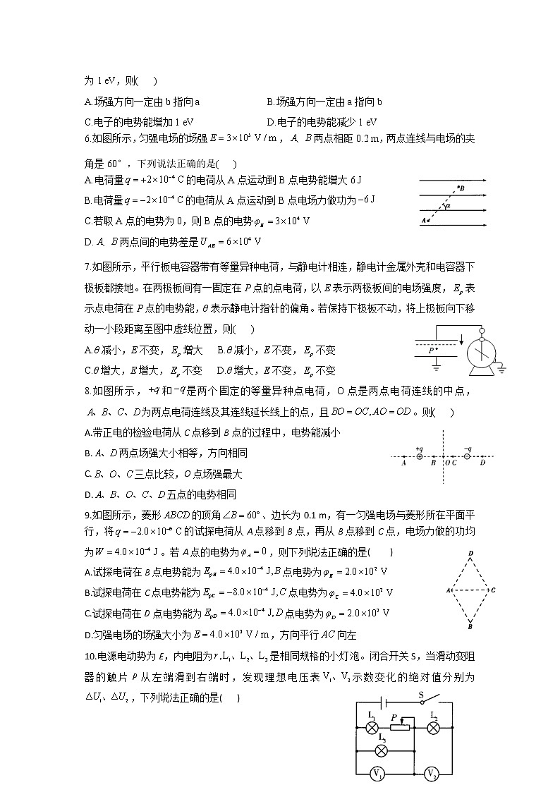 2021-2022学年贵州省毕节市第一中学高二第一学期第二次阶段性考试物理试题（Word版）02