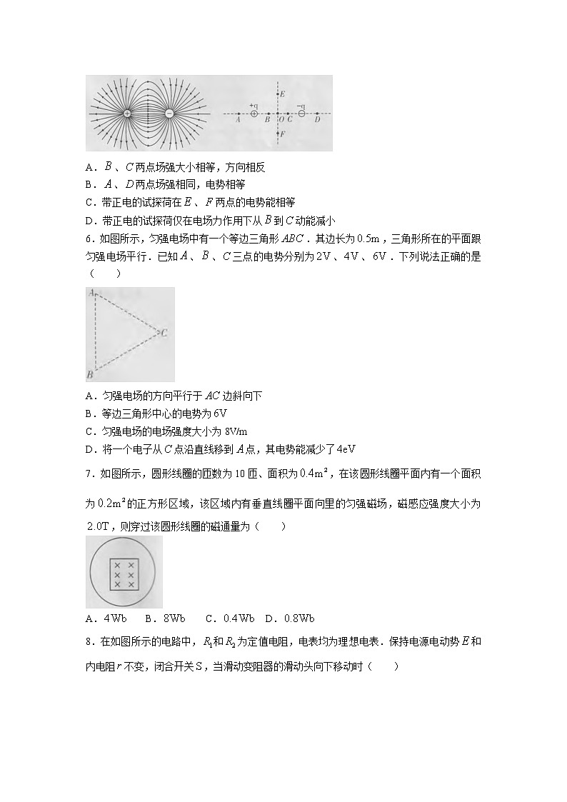 2021-2022学年河南省鲁山县第一高级中学高二上学期11月月考物理试题 解析版02