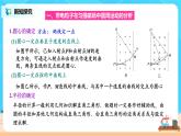 新教材 高中物理选择性必修二  1.3带电粒子在匀强磁场中的运动 习题课 课件+教案+练习
