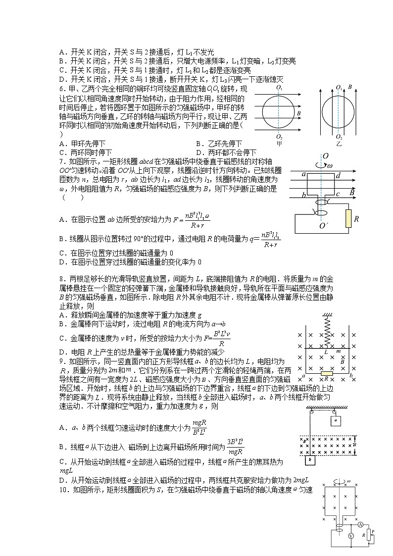 2021-2022学年江西省赣州市赣县第三中学高二上学期强化训练A14物理试题 解析版02