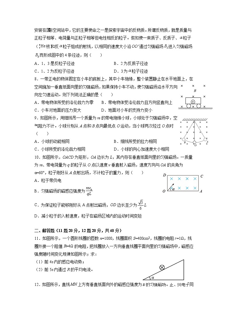 2021-2022学年江西省赣州市赣县第三中学高二上学期强化训练B12物理试题 解析版02