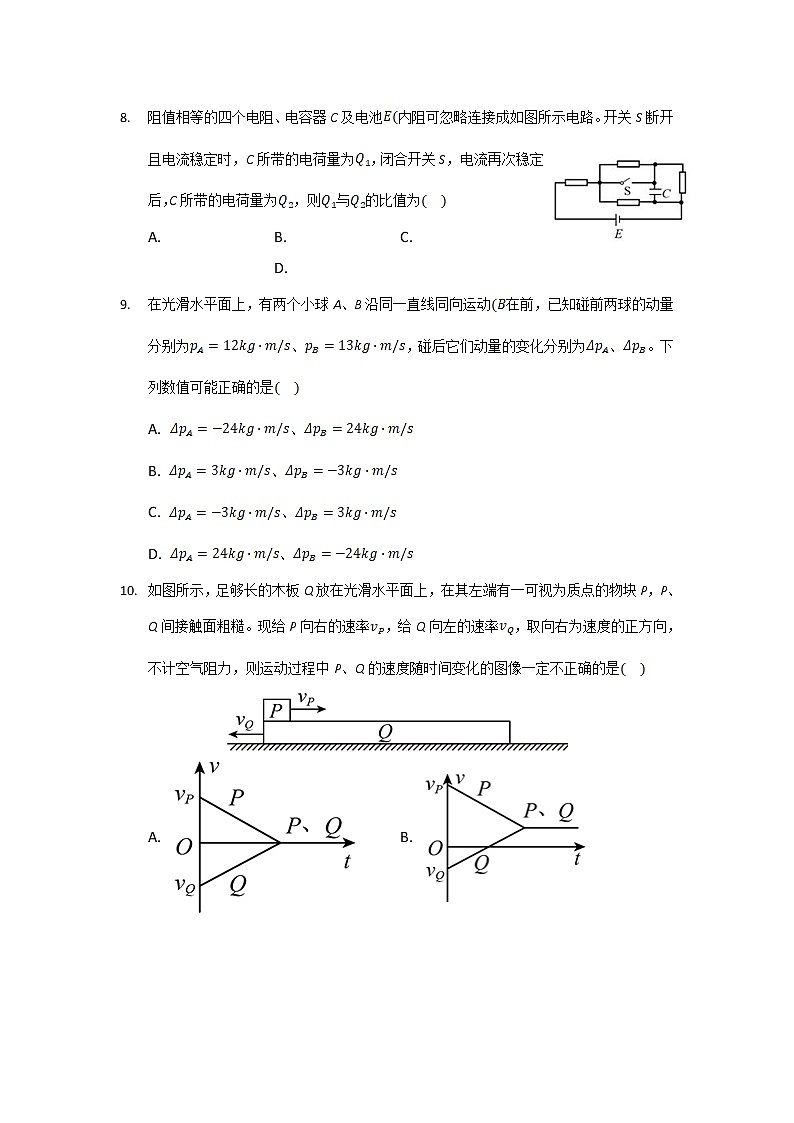2021-2022学年安徽省桐城中学高二11月周测物理试题（Word版）03