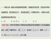 高中物理练习6匀变速直线运动的位移与时间的关系课件新人教版必修1