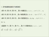 2021_2022学年新教材高中物理第二章匀变速直线运动第四节自由落体运动课件粤教版必修第一册
