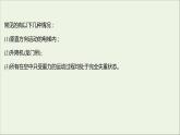 2021_2022学年新教材高中物理第四章牛顿运动定律第六节失重和超重课件粤教版必修第一册