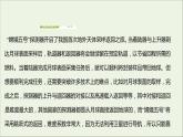 2021_2022学年新教材高中物理第四章牛顿运动定律第五节牛顿运动定律的应用课件粤教版必修第一册