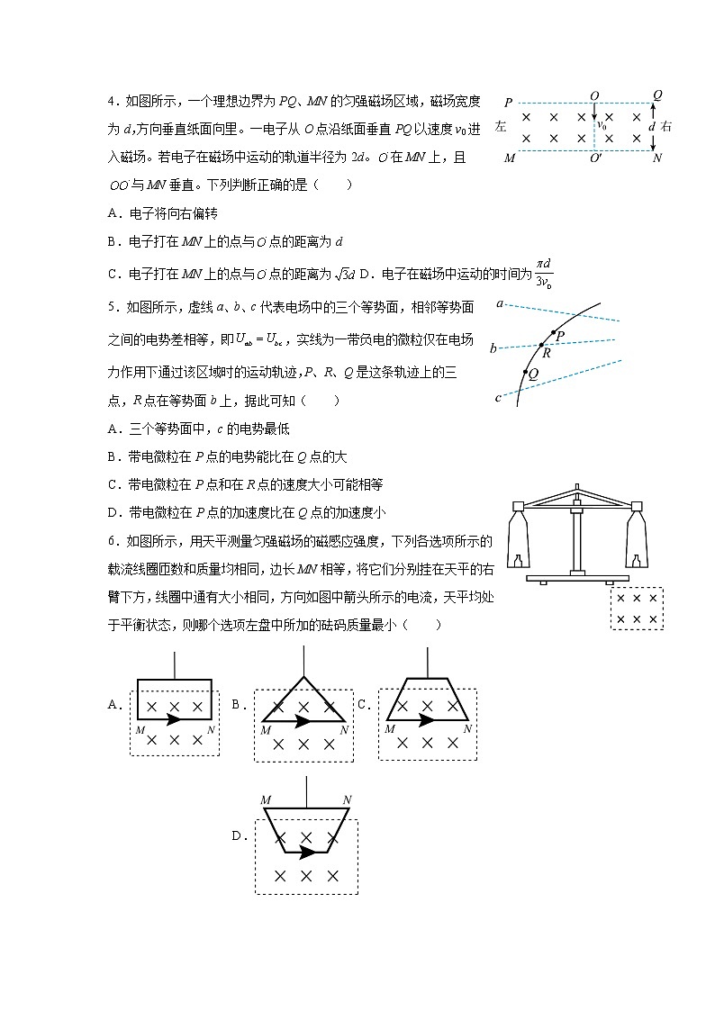 2021-2022学年江西省赣州市赣县第三中学高二上学期强化训练B14物理试题（Word版）02