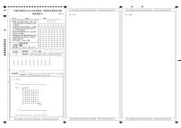 江苏省无锡市2021-2022学年高一上学期期终教学质量抽测物理PDF版含答案