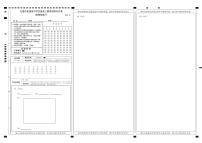 江苏省无锡市2021-2022学年高三上学期期终调研考试物理PDF版含答案（可编辑）