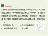 高中物理练习22用牛顿运动定律解决问题二课件新人教版必修1