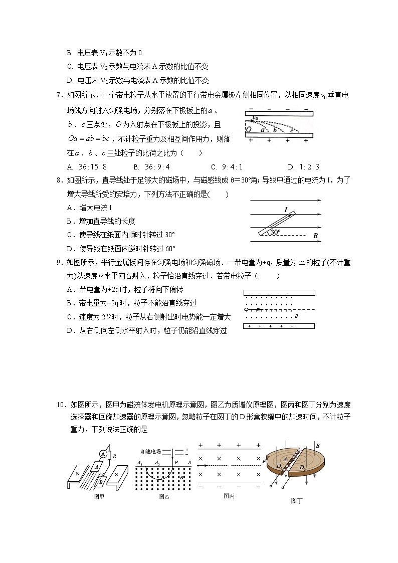 2021-2022学年宁夏银川市一中高二上学期期末考试物理试题 Word版02