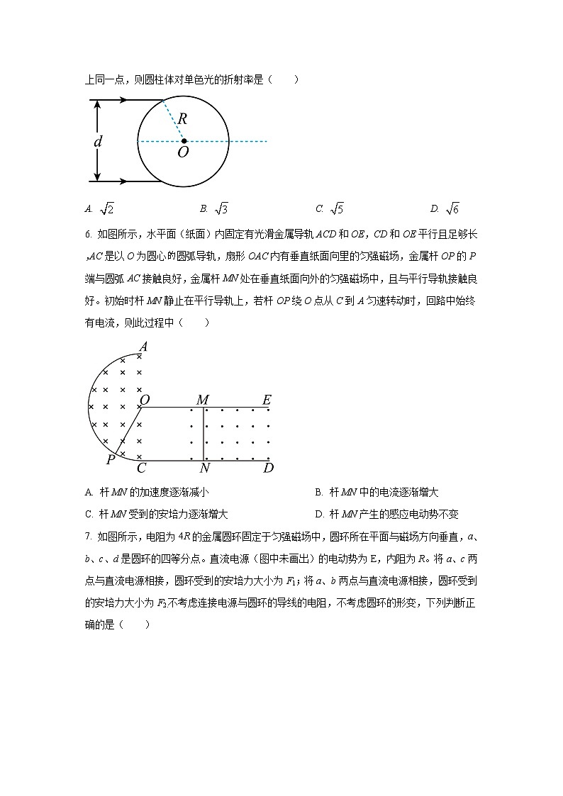 湖北省武汉市2021-2022学年高三下学期2月调研考试物理试题含答案03
