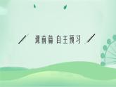 2021-2022学年高中物理新粤教版选择性必修第一册 第三章第四节　多普勒效应 课件（36张）