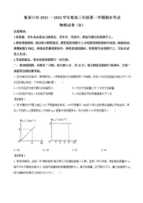 2022届河北省张家口市高三上学期期末考试物理试题 word版