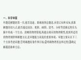 2022届高三物理二轮复习课件：第二编　题型3　大题巧做——三步突破高考计算题