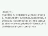 2022届高三物理二轮复习课件：第二编　题型3　大题巧做——三步突破高考计算题