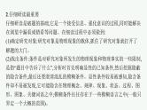 2022届高三物理二轮复习课件：第二编　题型3　大题巧做——三步突破高考计算题