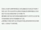 2022届高三物理二轮复习课件：第二编　题型3　大题巧做——三步突破高考计算题