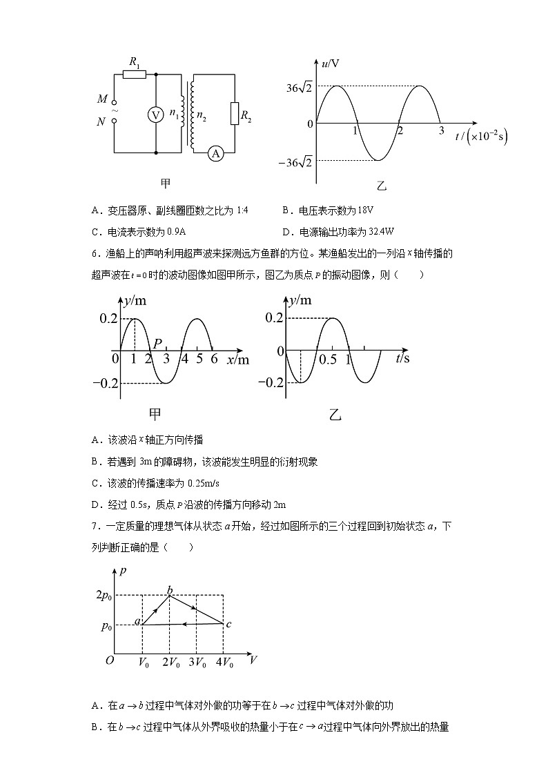 2021～2022学年江苏省南通市海安高级中学高三上学期期中考试模拟物理试题03