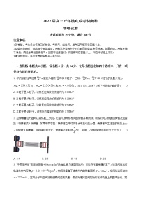 2022届湖南省百师联盟高三下学期开年摸底联考 物理试题 word版