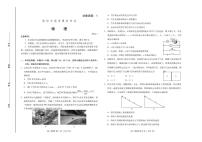 2022届山东省潍坊市高三下学期3月一模考试物理试题 PDF版