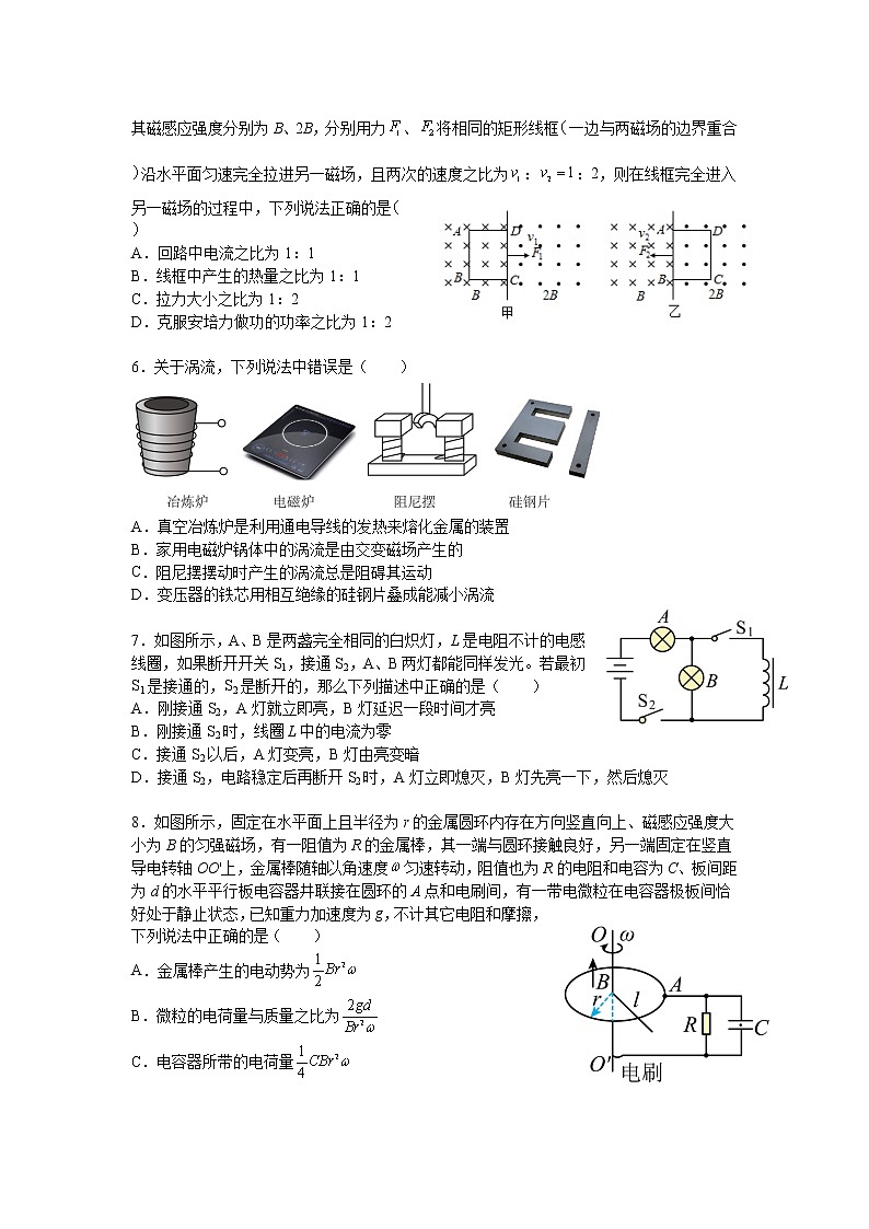 2021-2022学年江西省赣州市赣县第三中学高二下学期强化训练（B2）物理试题 解析版第2页