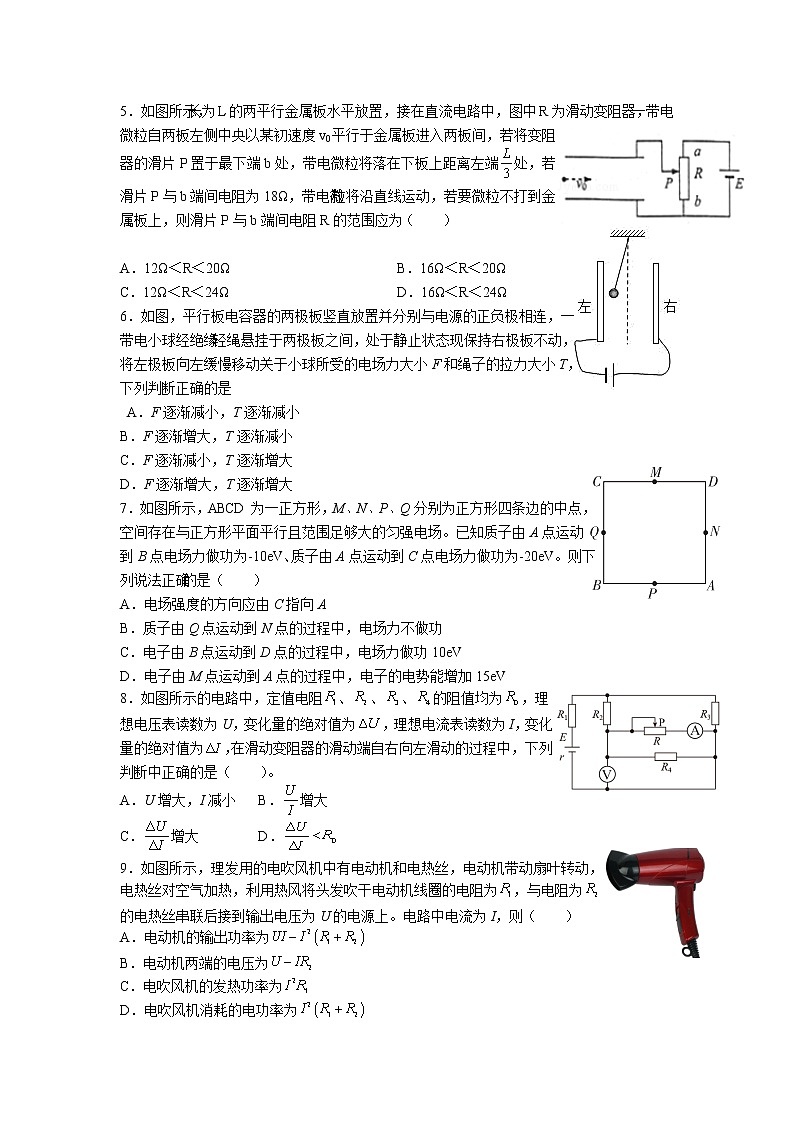 2021-2022学年江西省赣州市赣县第三中学高二上学期强化训练B7物理试题（Word版）02