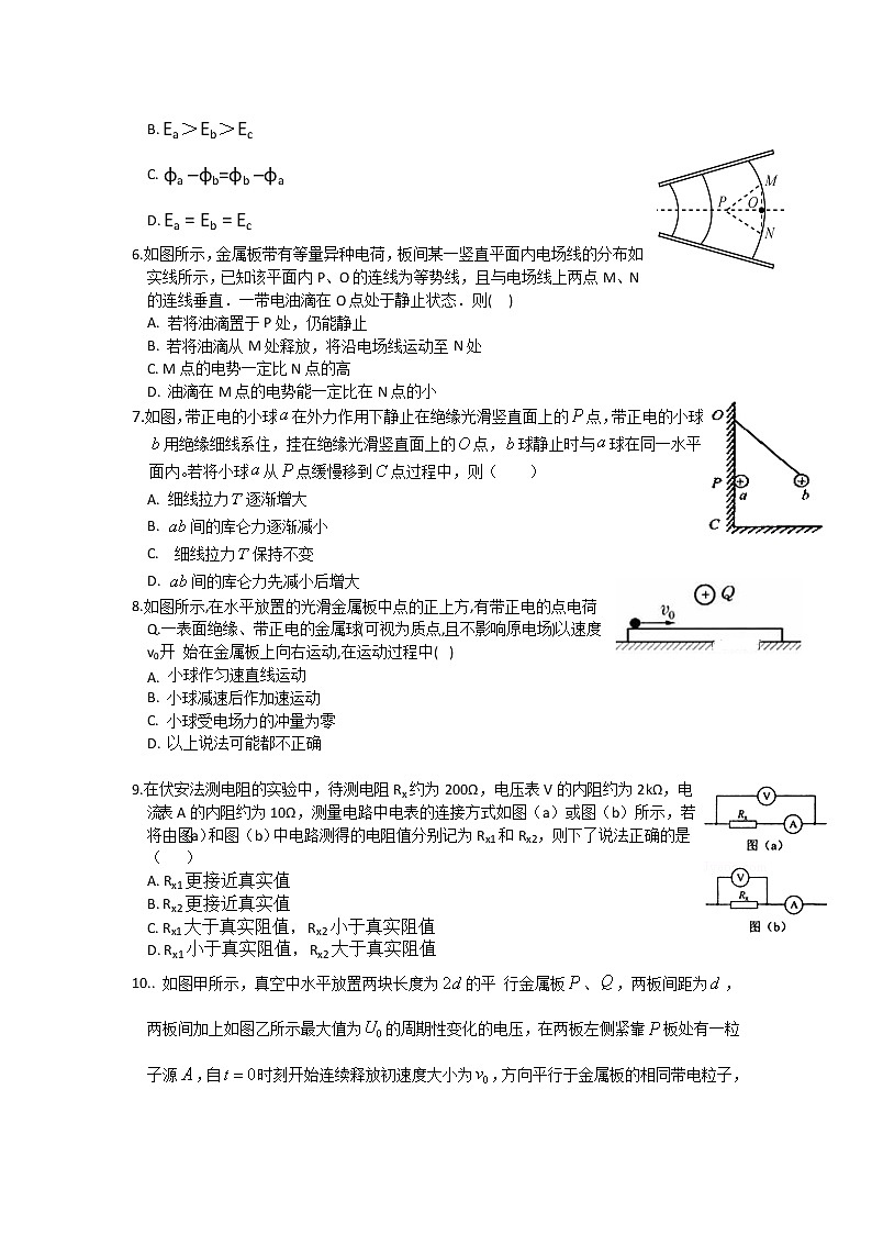 2021-2022学年江西省奉新县第一中学高二第二次月考物理试题（Word版）第2页