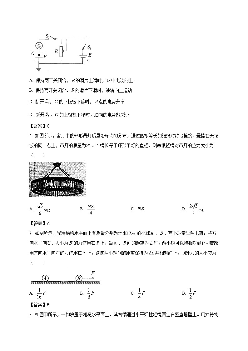 2022届山西省太原市高三上学期期末考试物理试题（word）03