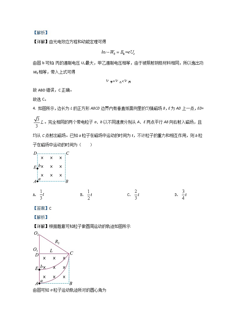 江西省南昌市2021-2022学年高三下学期3月第一次模拟考试理综物理含解析第3页