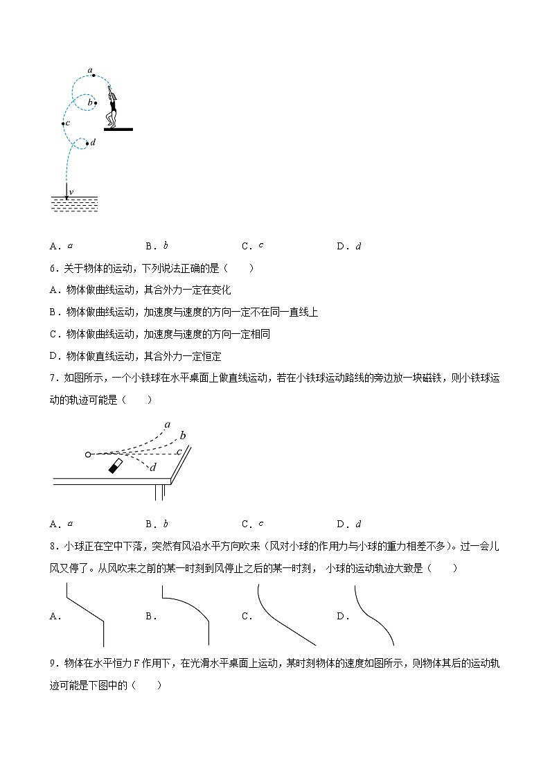 5.1曲线运动同步测试 高中物理新人教版必修第二册第2页
