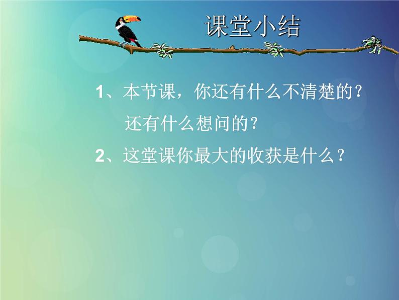 2022年高考物理一轮复习专题法拉第电磁感应定律课件人教版第5页