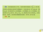 2022年高考物理二轮复习专题提升练3电场和磁场课件