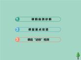 2022年高考物理二轮复习第一部分专题四电路与电磁感应第二讲楞次定律法拉第电磁感应定律课件
