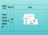 2022年高考物理二轮复习专题6物理实验第2讲电学实验及创新课件
