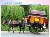 2022年高中物理第四章牛顿运动定律4.1牛顿第一定律课件人教版必修1