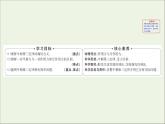 2022年高中物理第四章牛顿运动定律5牛顿第三定律课件人教版必修1