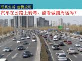 2022年高中物理第五章曲线运动5.7生活中的圆周运动课件人教版必修2