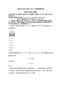 江西省南昌市2022届高三下学期3月第一次模拟考试 理综物理 Word版含解析练习题