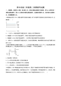 2022晋中市二模高三考试物理试题