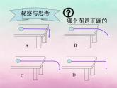 2022年高中物理第1章怎样研究抛体运动1.1飞机投弹与平抛运动第2课时课件沪科版必修2