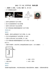 辽宁省辽河油田第二高级中学2021-2022学年高二下学期开学考试物理试题含解析