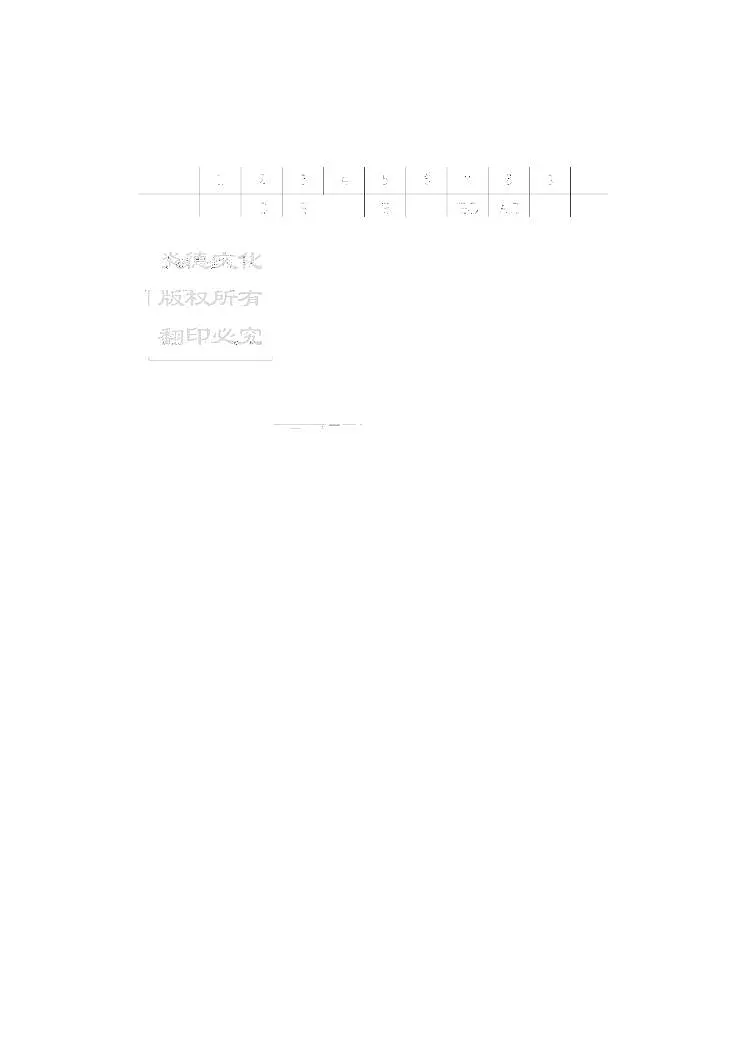 物理答案第1页