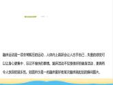 高中物理第二章匀变速直线运动第二节匀变速直线运动的规律课件粤教版必修第一册
