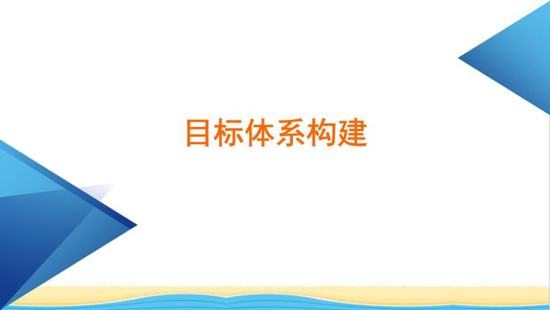 高中物理第四章运动和力的关系5牛顿运动定律的应用课件新人教版必修第一册02