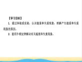 高中物理第四章運動和力的關(guān)系6超重和失重課件新人教版必修第一冊